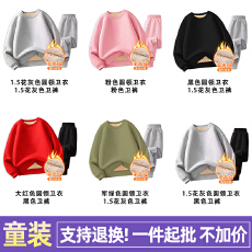 批发A4601#<b class='q'>童装</b>河北光板 450克华棉复合羊羔绒 加绒圆领卫衣卫裤套装