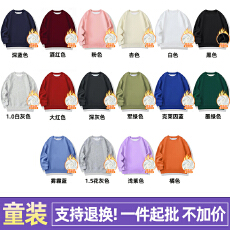 批发支持退货 A4063# 420克华棉复合银狐绒 童装圆领加绒宽松休闲卫衣