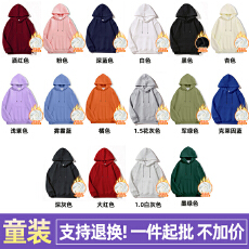 批发支持退货 A4069# 420克华棉复合银狐绒 童装加绒连帽口袋宽松卫衣
