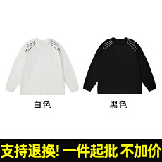 批发支持退货 T377# 260克潮牌精梳紧密赛络纺 圆领宽松三条杠长袖T恤