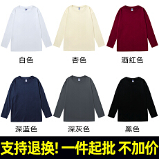 批发支持退货 T599# 260克精梳纯棉紧密赛络纺后包条 圆领平口长袖T恤