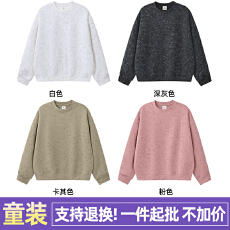 支持退货 R461# 380克短宽粗矿纹理扎染复合仿华棉 童装圆领卫衣