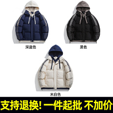 支持退货 918# 连帽假两件撞色条纹拼接加厚棉服男女秋冬夹棉外套