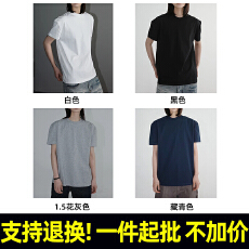 批发支持退货T855# 260克巴黎棉 凉感吸湿速干抗紫外线 正肩宽松<b class='q'>短袖</b>