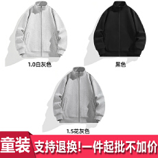 批发支持退货 R483#320克华棉复合牛奶丝 童装立领拉链宽松口袋卫衣