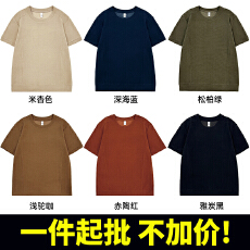 批发无质量问题不退换3202#320克天丝驼绒华夫格 圆领拼接线休闲<b class='q'>短袖</b>T