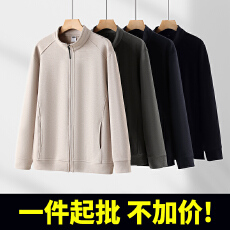 批发无质量问题不退换 2631# 320克星格绒羊毛蛋白 立领开衫拉链外套