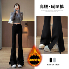 批发加绒加厚百搭高腰弹力开叉微喇叭裤松紧显瘦女裤子长裤