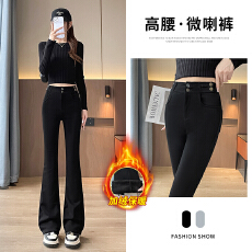 批发黑色<b class='q'>喇叭</b><b class='q'>裤</b>女秋冬加绒拖地新款爆款高腰显瘦垂感弹力<b class='q'>裤</b>