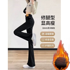 批发非实拍高腰新款微喇叭<b class='q'>裤</b><b class='q'>加绒加厚</b>显瘦马蹄<b class='q'>裤</b>爆款女<b class='q'>裤</b>子牛仔<b class='q'>裤</b>弹力