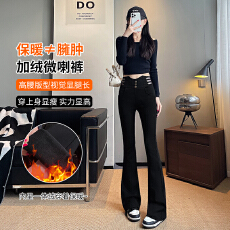 批发实拍冬季加绒高腰显瘦百搭微喇叭裤拖地裤加长爆款时尚女裤子休闲