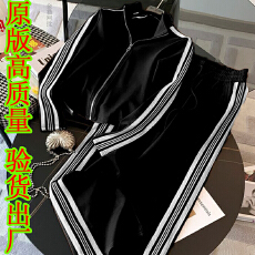 批发时尚阔腿裤<b class='q'>运动服</b>套装女秋冬新款流行休闲开衫卫衣跑步两件套潮