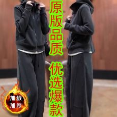 批发慵懒风休闲运动套装女秋冬加绒新款时尚洋气连帽卫衣阔腿<b class='q'>裤</b><b class='q'>两件套</b>