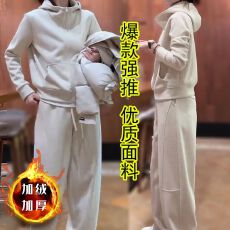 批发慵懒风休闲运动套装女秋冬加绒新款时尚洋气连帽卫衣阔腿<b class='q'>裤</b><b class='q'>两件套</b>