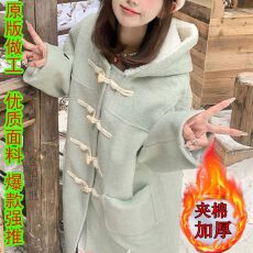 批发森系薄荷奶绿牛角扣呢子呢子大衣女秋冬季夹棉加厚羊羔绒毛呢<b class='q'>外套</b>