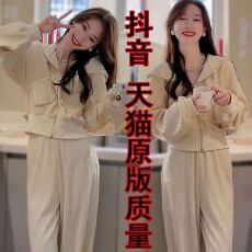 批发春秋装女2026新款时尚套装休闲运动韩版连帽卫衣高腰阔腿<b class='q'>裤</b><b class='q'>两件套</b>