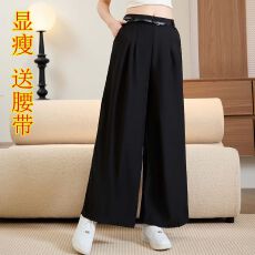 批发春秋<b class='q'>西装</b>裤女职业上班四季款正装<b class='q'>大码</b>裤子宽松黑色长裤直筒西裤女