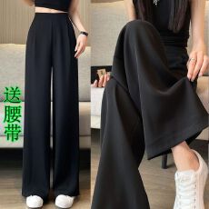 批发黑色西装裤女裤子2026新款春夏垂感直筒宽松休闲职业妈妈阔腿裤子