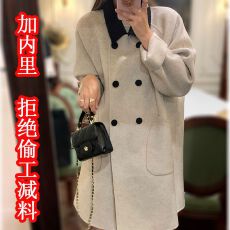 批发2026春秋杏色大衣女秋冬毛呢外套新款高级感小个子香风韩系中长款