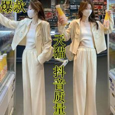 批发2026春秋新款小香风运动<b class='q'>套装</b>女休闲减龄网红卫衣中年阔腿裤两件套