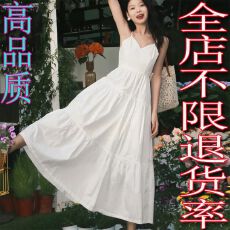 批发爆款 法式白色v领吊带连衣裙子女夏季新款收腰设计感小众<b class='q'>气质</b>长裙
