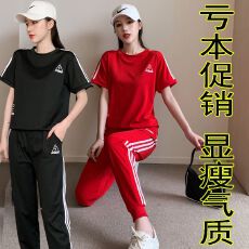 批发现货爆款】夏季休闲运动套装女<b class='q'>运动服</b>套装<b class='q'>显瘦</b>大码两件套跑步潮