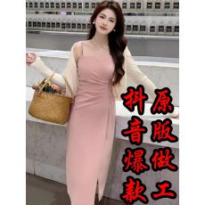 批发高质量】<b class='q'>大码</b>开衫吊带连衣裙女生夏季新款微胖mm性感遮肚显瘦套装