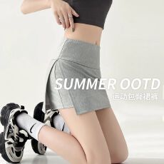 批发侧开叉瑜伽裙裤女夏季2025<b class='q'>新款</b>防走光显瘦包臀半身裙a字运动短裙