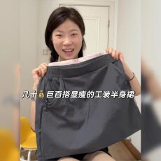 批发灰色工装短裙a字半身裙女夏季裙裤2025新款包臀裙子运动裤裙薄款