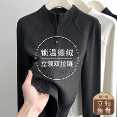 批发半高领德绒秋冬打底衫女2025新款春季双拉链<b class='q'>开衫</b>外套修身卫衣内搭