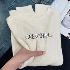 批发白色修身圆领羊毛打底衫女秋冬显瘦内搭可外穿毛衣正肩针织衫上衣