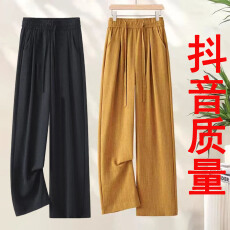 批发现货休闲运动裤2026<b class='q'>夏</b>季新款女高腰直筒垂感显瘦百搭阔腿裤#5001