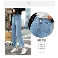 批发实拍韩版高腰阔腿牛仔<b class='q'>裤</b>女春夏秋九分<b class='q'>裤</b>直筒<b class='q'>裤</b><b class='q'>宽松</b>显瘦潮