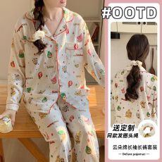 批发28花型春秋款睡衣女梭织云朵棉开衫甜美长袖家居服套装送发圈