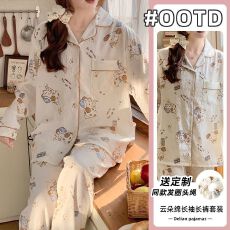 批发28花型春秋款睡衣女梭织云朵棉开衫甜美长袖家居服套装送发圈
