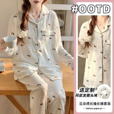 批发28花型春秋款睡衣女梭织云朵棉开衫甜美长袖家居服套装送发圈