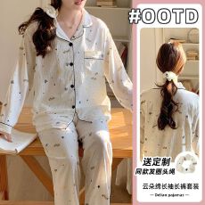 批发28花型春秋款睡衣女梭织云朵棉开衫甜美长袖家居服套装送发圈