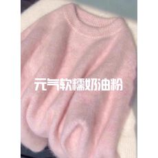 批发港风chic粉色浣熊绒圆领套头毛衣女秋冬<b class='q'>宽松</b>休闲百搭外穿<b class='q'>针织衫</b>潮