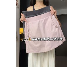 批发【官图 原版布料】工装运动短裙<b class='q'>新款</b>夏日薄款包臀半身裙子裙裤