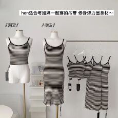 批发宏达盛夏季睡裙女性感条纹吊带裙女气质修身显瘦可外出家居服