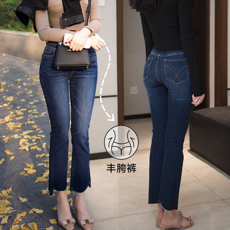 펭 넓적 다리 디자인 센스 자수 9 포인트 마이크로 나팔 바지 불규칙 전단 측면 바지 신축성 청바지 봄 여름 새로운