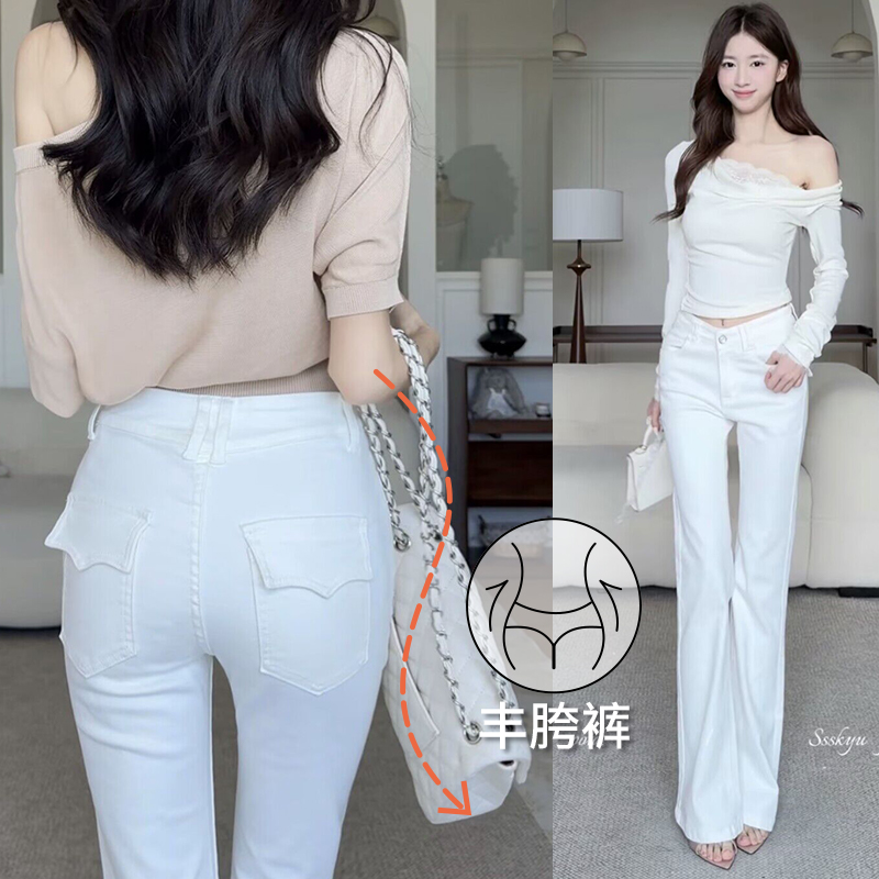 토끼 버블 꽃차 한 부서 천 골드 오리지널 디자인 v 허리 펭 넓적 다리 봄 여름 새로운 화이트 부츠컷 청바지