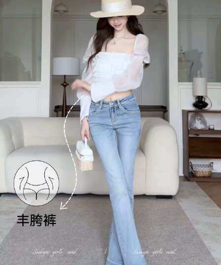 토끼 차 만들기 바다 소금 바닐라 오리지널 디자인 봄 여름 명시적 스티치 로우 웨이스트 부츠컷 청바지 펭 넓적 다리 시리즈