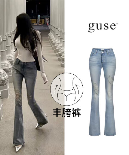 한 세대 sansan 한국 구매 guse 불규칙 찢어진 부분 밝은색 펭 넓적 다리 몸매 가꾸기 부츠컷 청바지