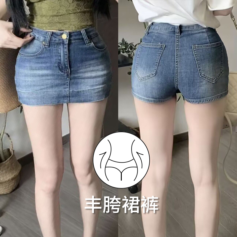 여름 펭 넓적 다리 새로운 이전 치마 이후 바지 하이웨이스트 다용도 몸매 가꾸기 한 마디 타이트 스커트 노출 방지 섹시함 데님 바지