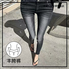 批发<b class='q'>韩国</b> 设计师品牌「GUSE」丰胯猫须水洗磨白显瘦百搭<b class='q'>小脚裤</b>牛仔裤