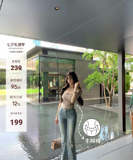 farte shop 한여름 해풍 하늘색 펭 넓적 다리 몸매 가꾸기 나팔 청바지 여성 가을 마이크로 폭탄 긴 바지