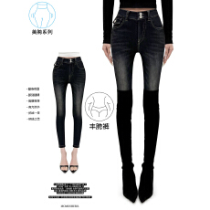 批发呼声很高的韩版丰胯<b class='q'>小脚裤</b>