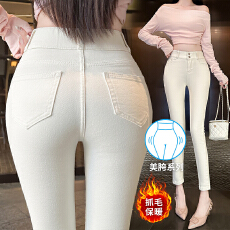 批发韩版～细腰丰胯米白色高腰御姐秋冬新款牛仔裤加抓绒磨毛<b class='q'>小脚裤</b>