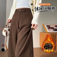 批发咖色高级感毛呢<b class='q'>西装</b>裤显瘦女冬季2025新款加绒毛呢宽松直筒阔腿裤